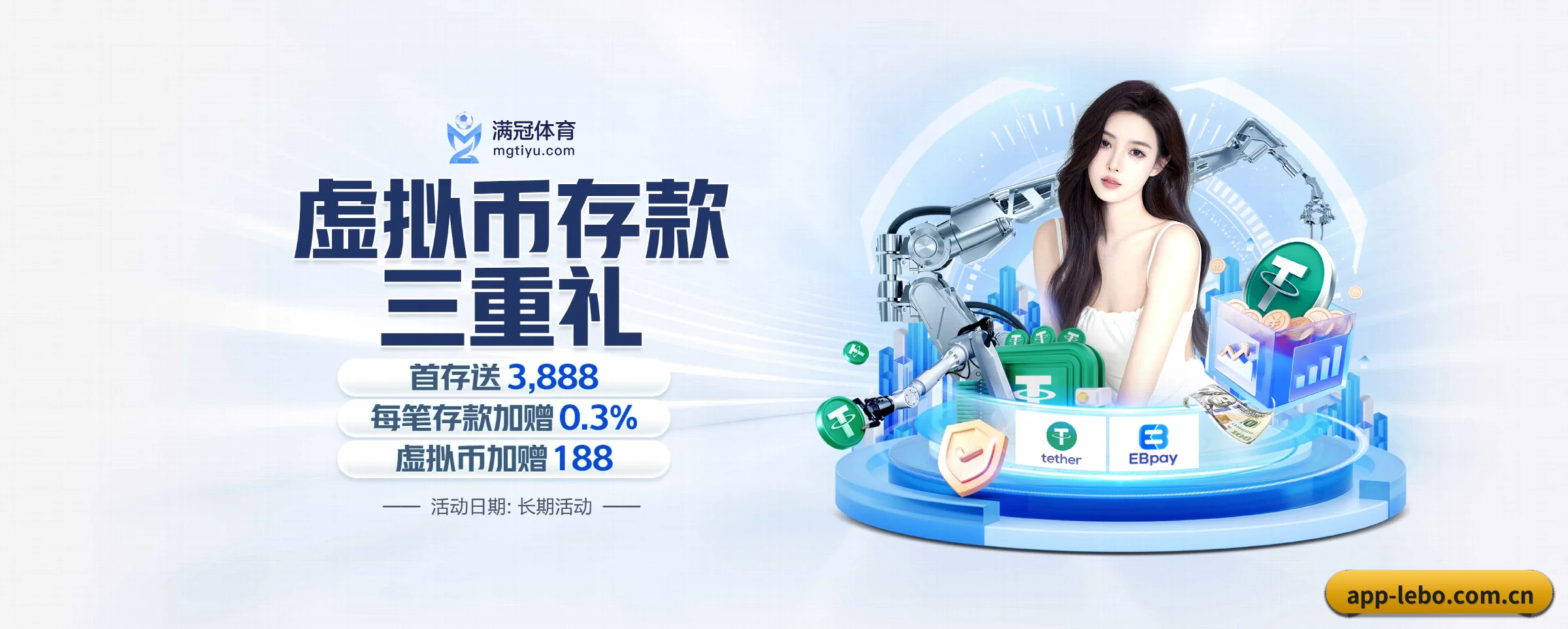 乐博体育五大核心频道,全面承载赛事直播与即时比分