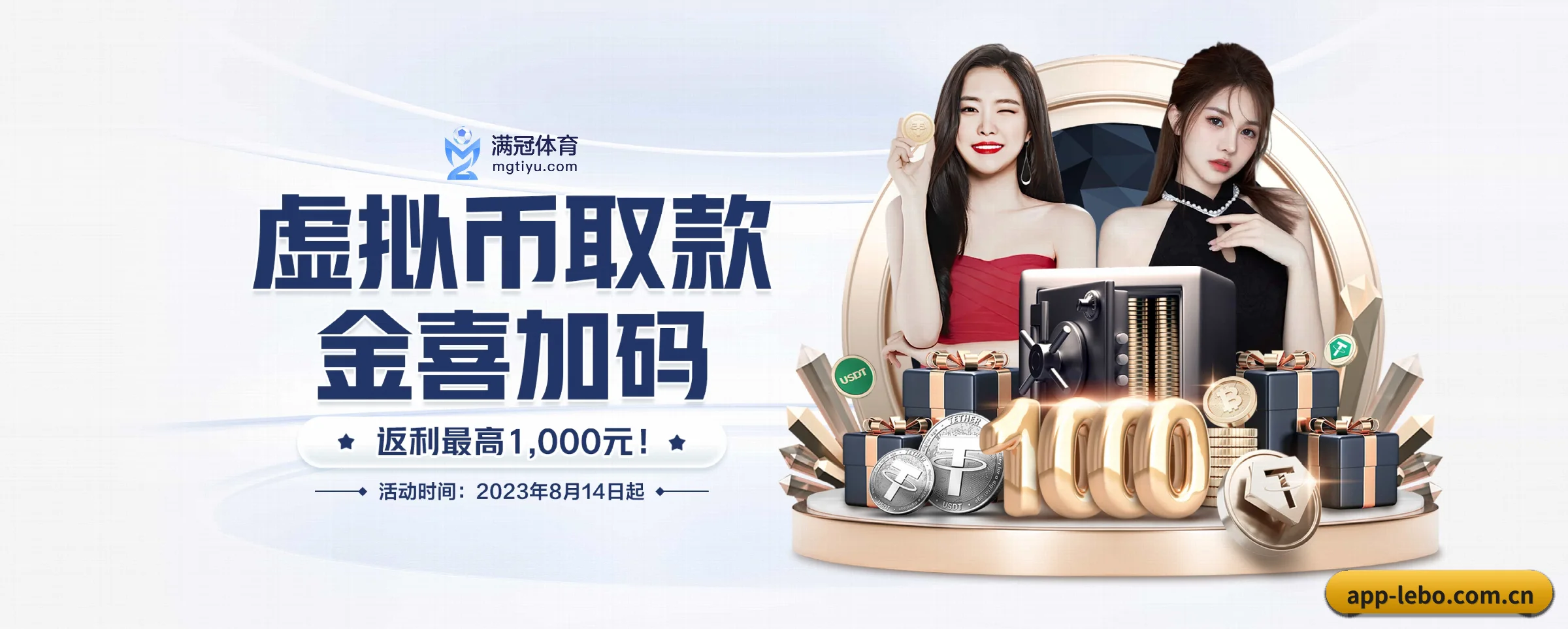 我们的使命