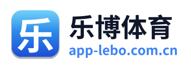 乐博体育